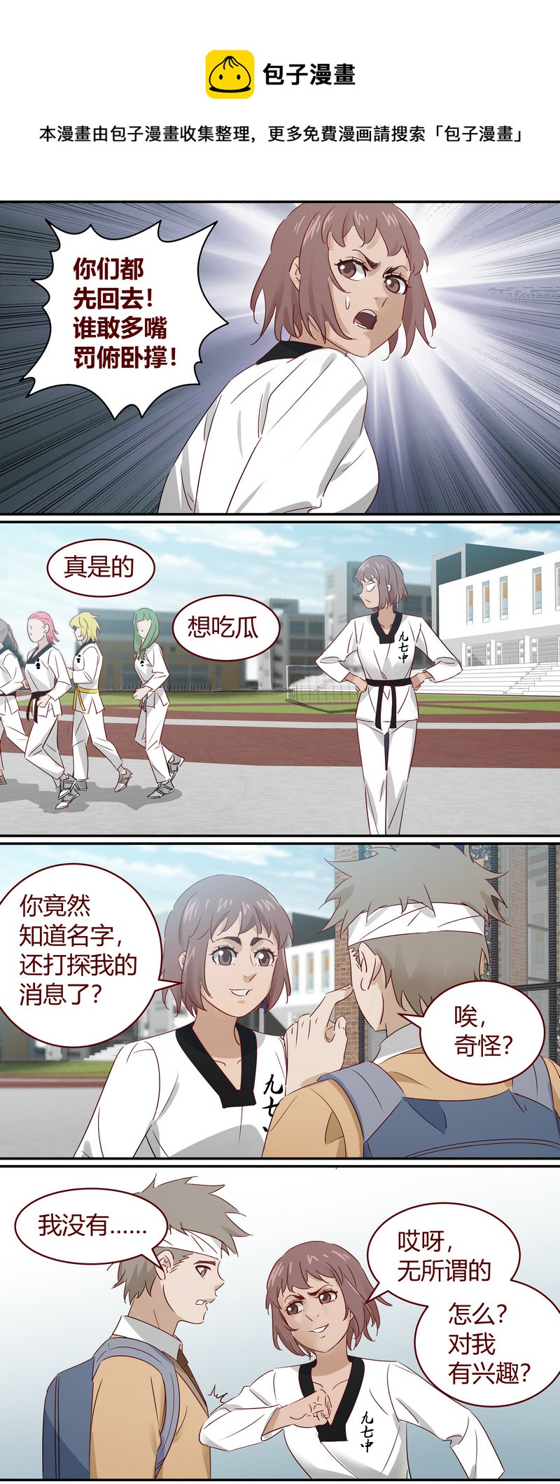E185-第185话