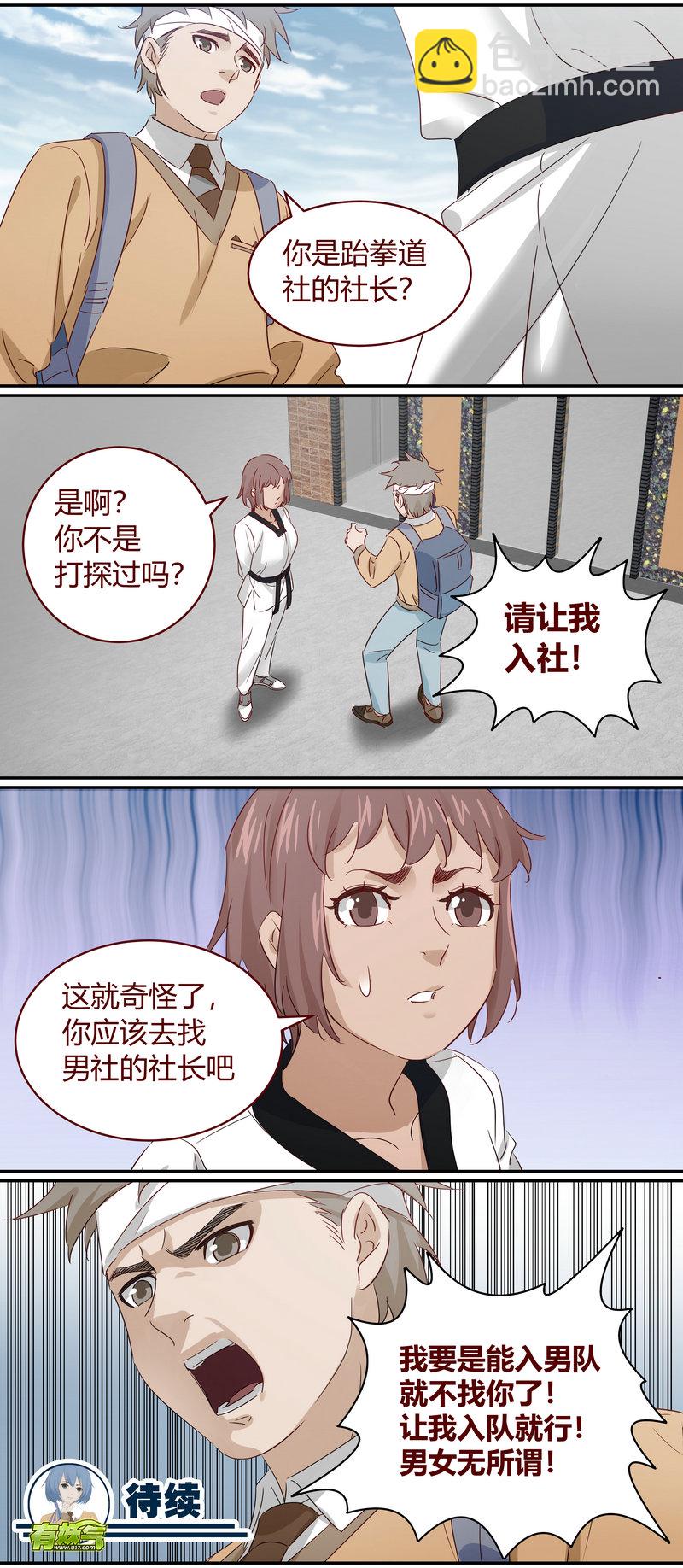 E185-第185话