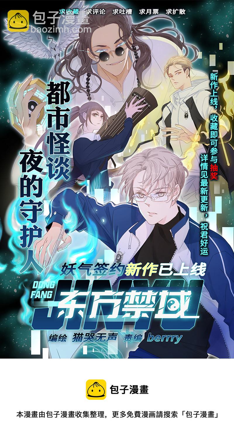 E185-第185话