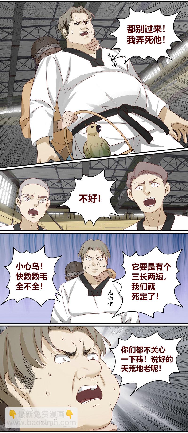 E185-第185话