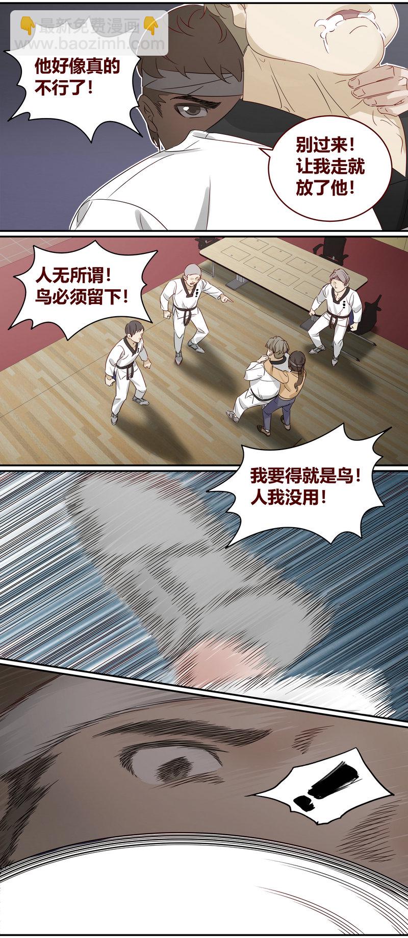 E185-第185话