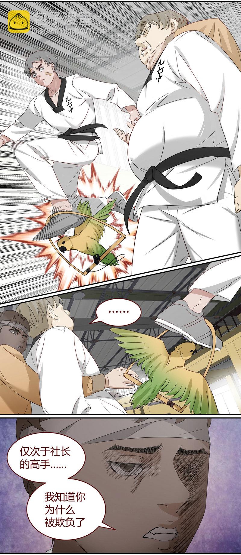 E185-第185话