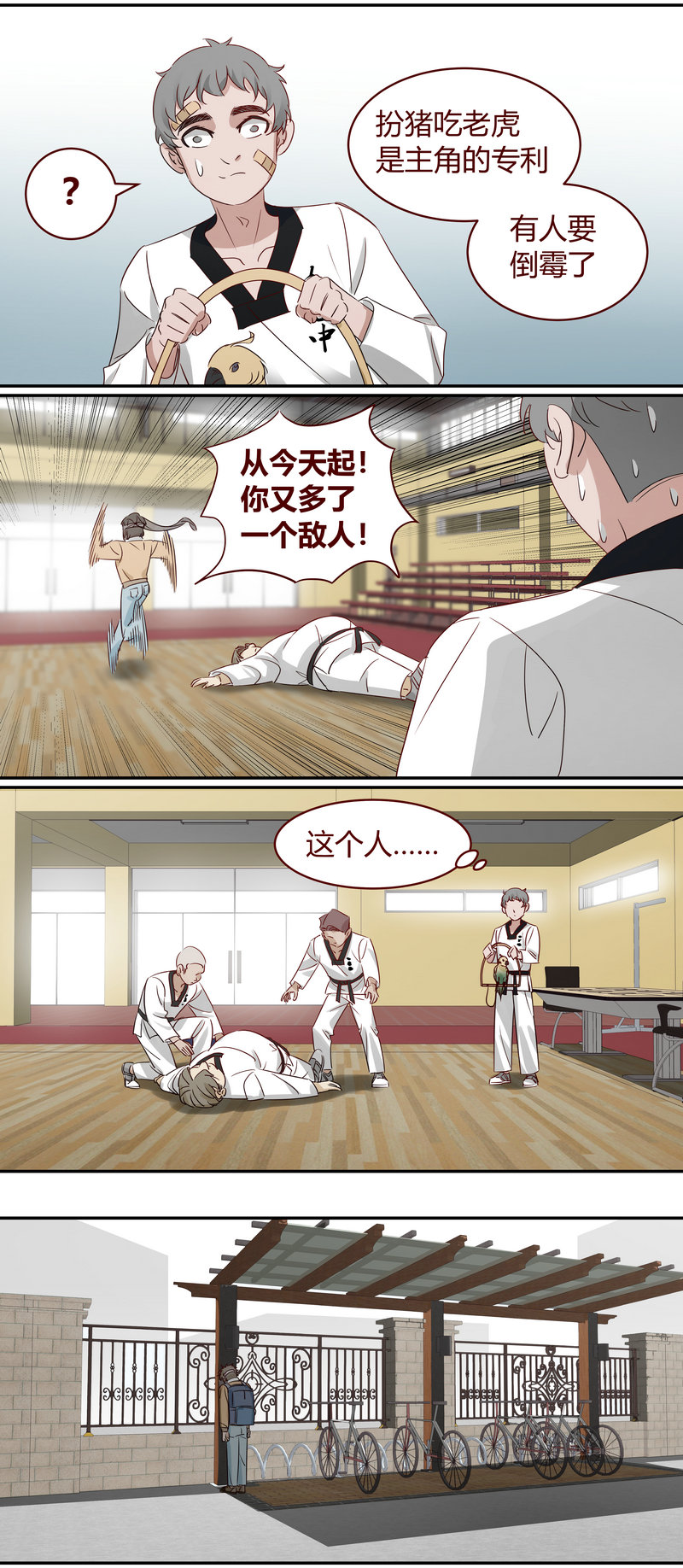 E185-第185话