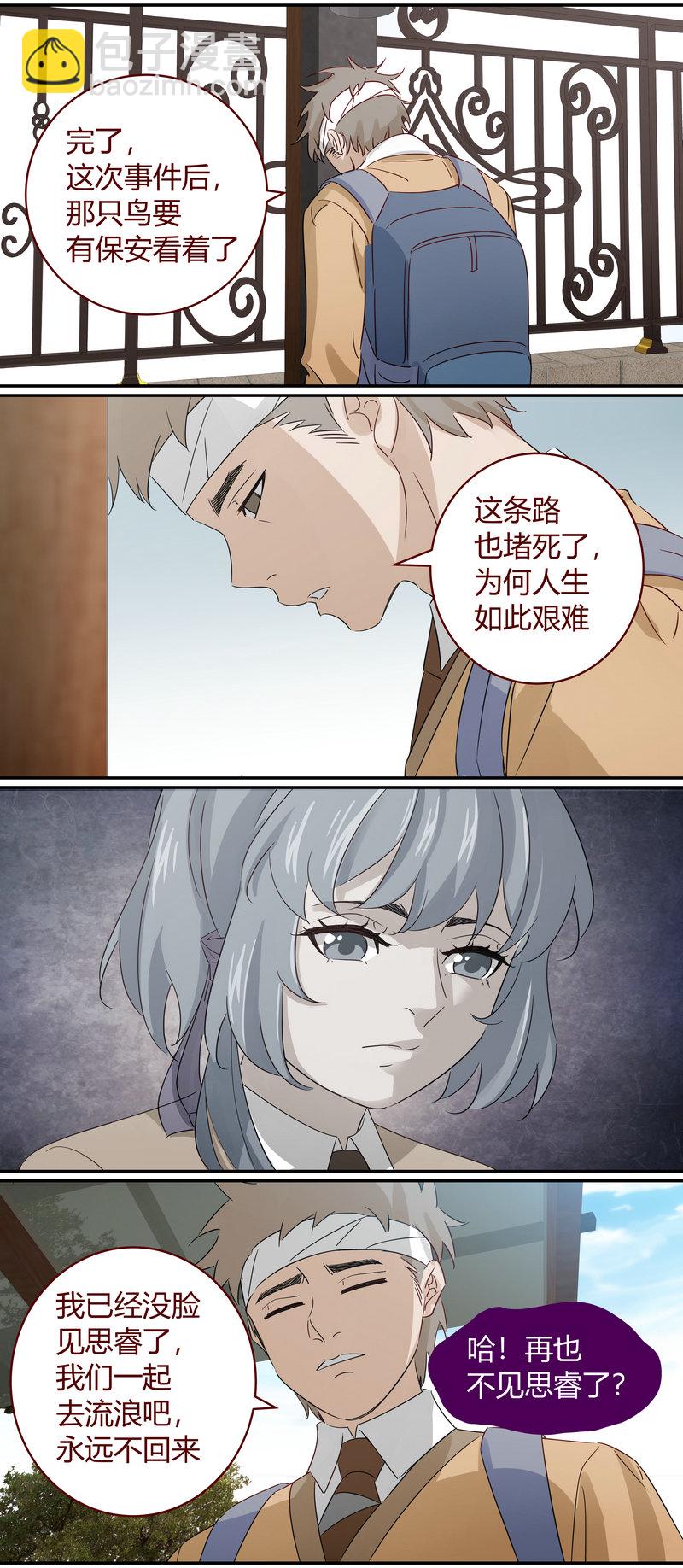 E185-第185话
