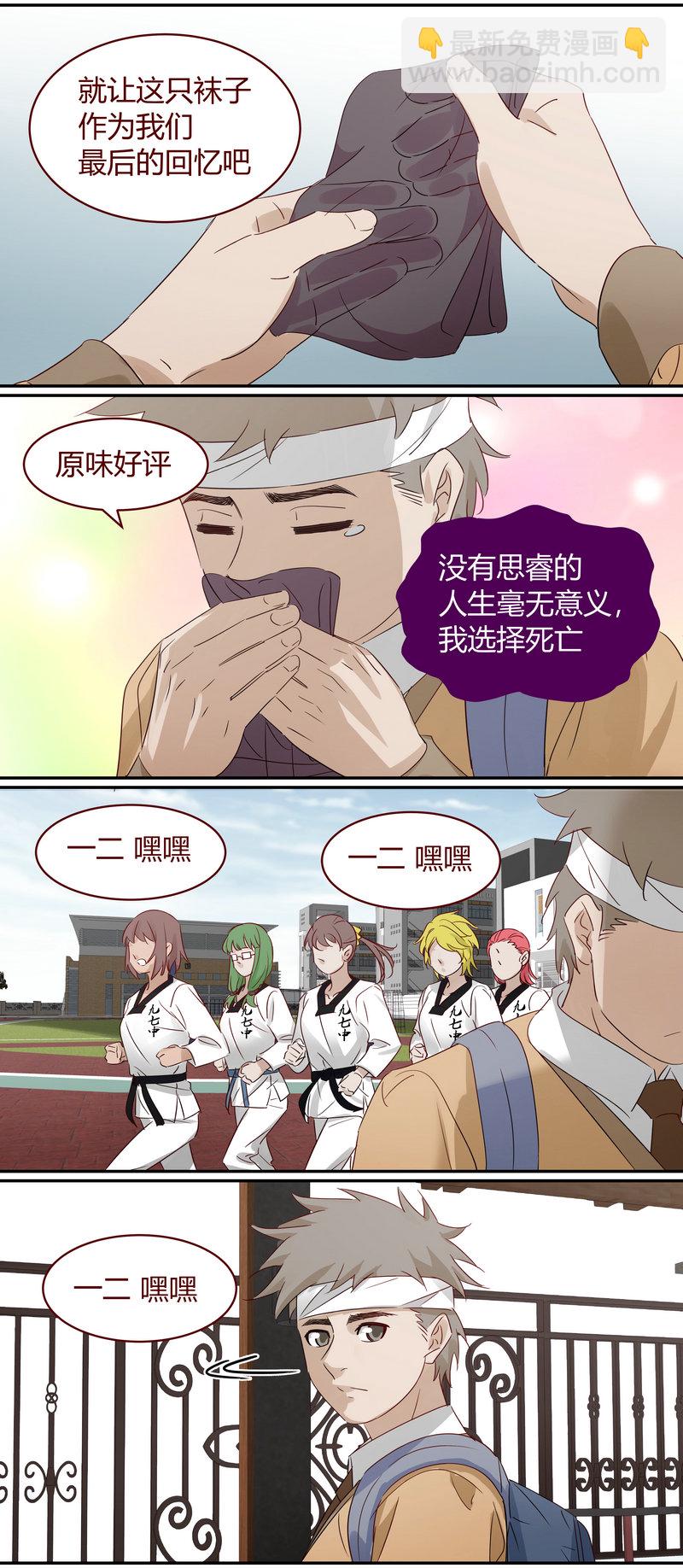E185-第185话
