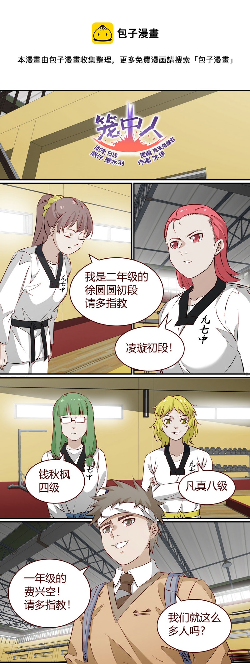 E187-第187话