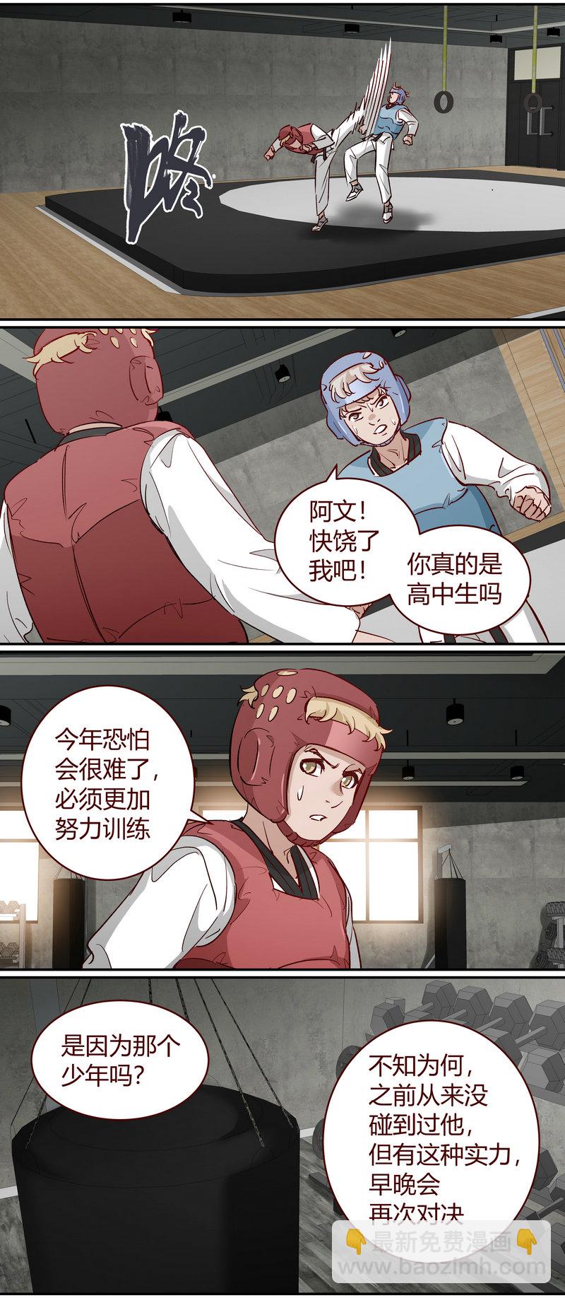 E187-第187话
