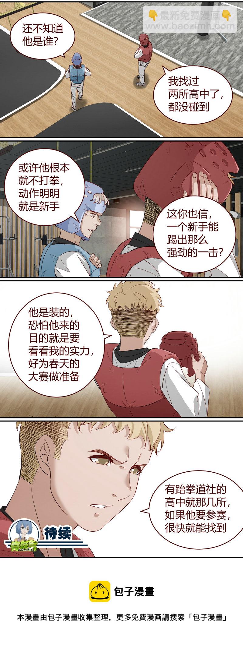 E187-第187话