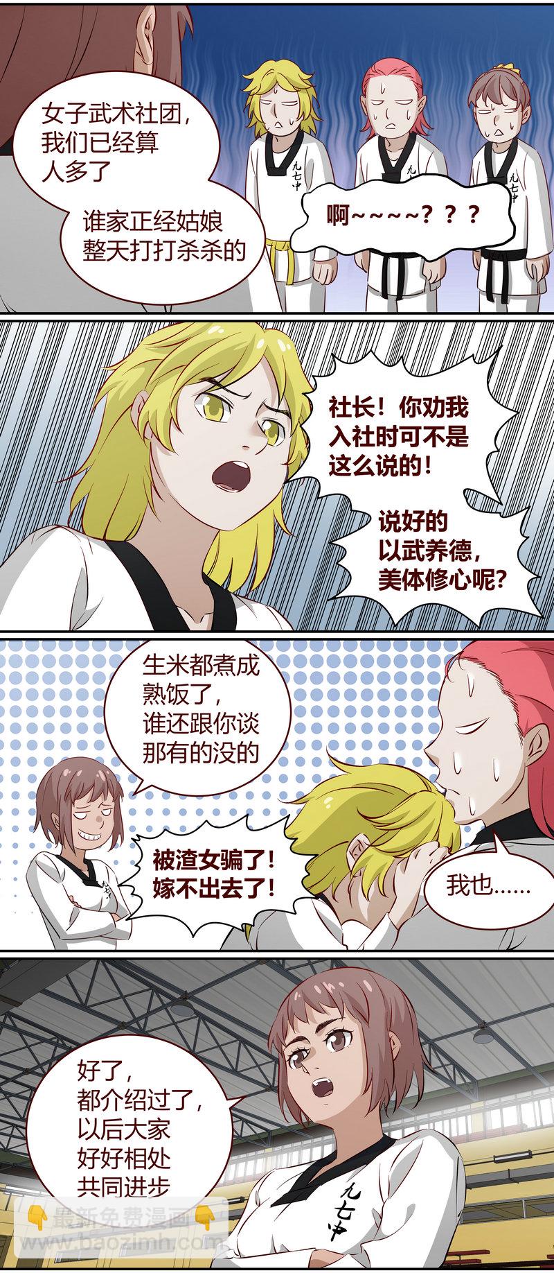 E187-第187话