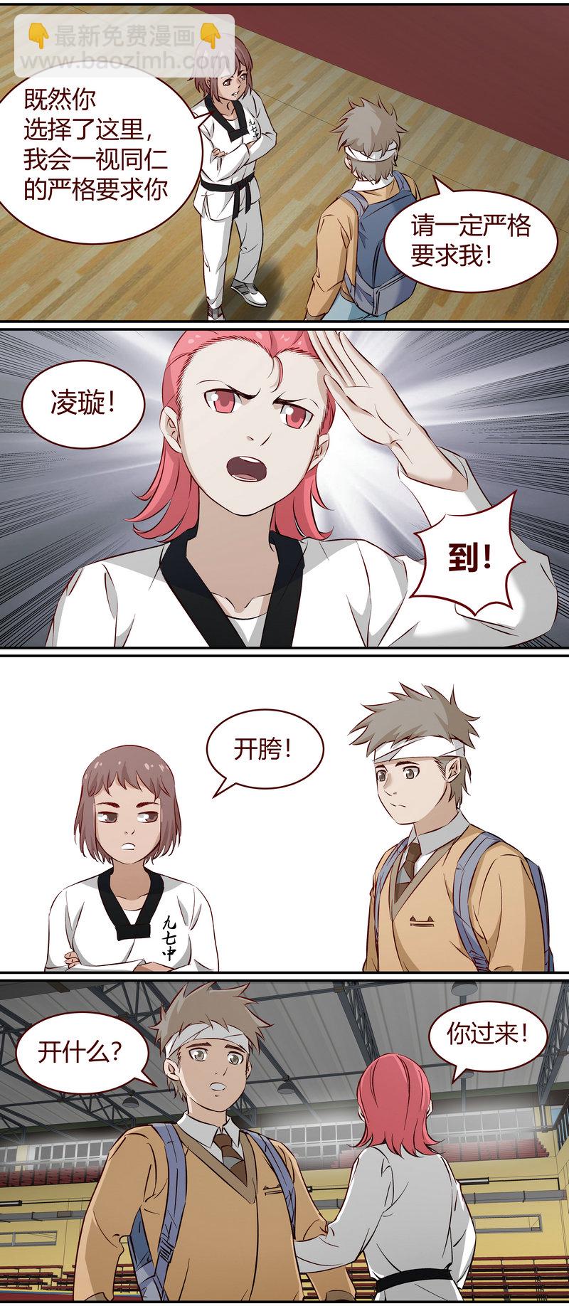 E187-第187话