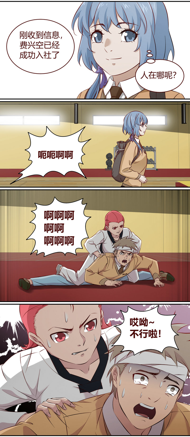 E187-第187话