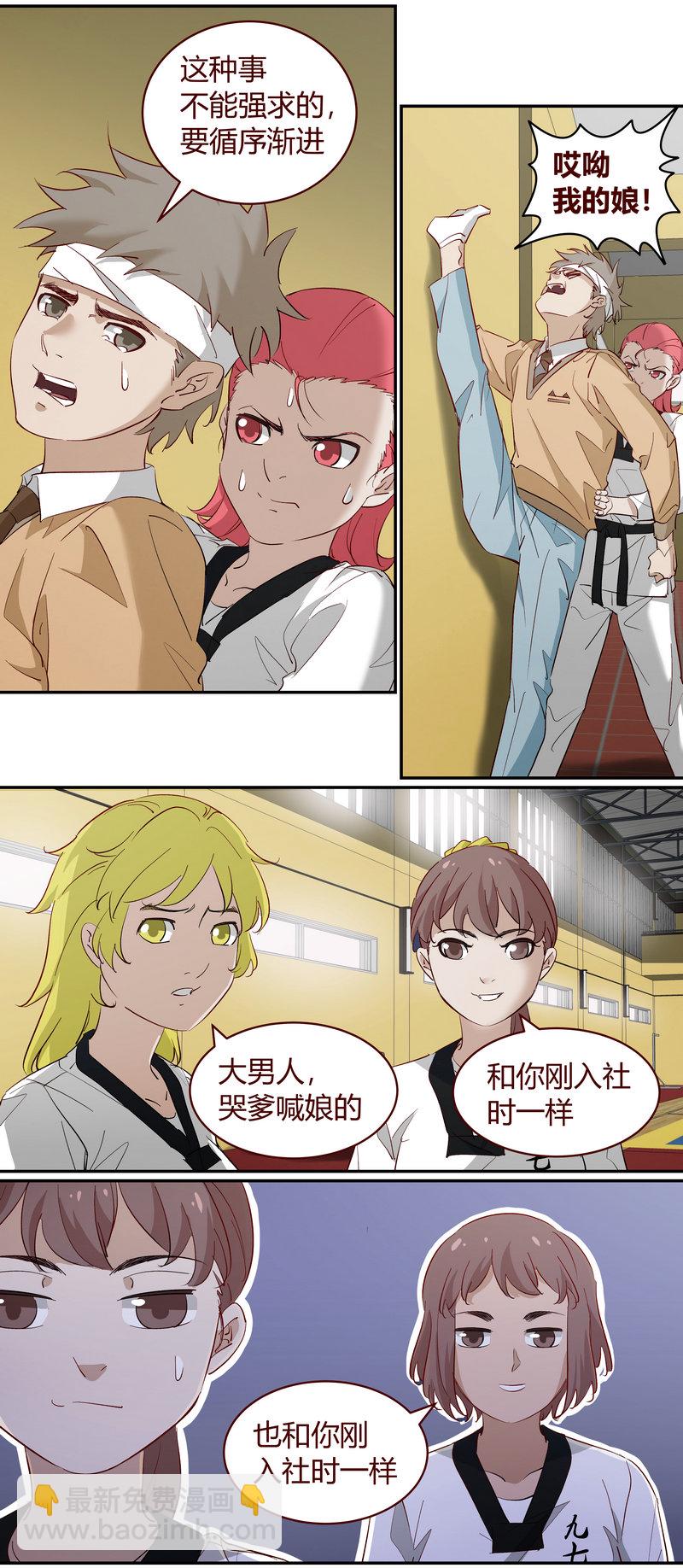E187-第187话