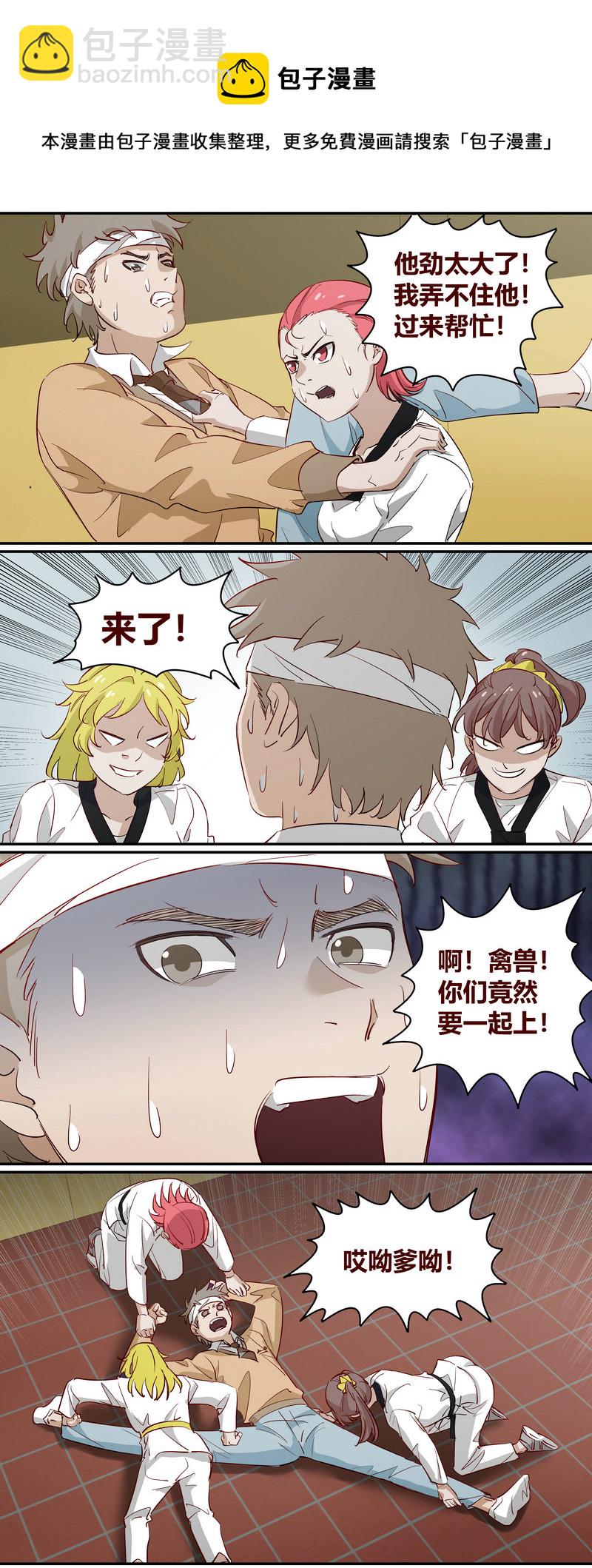 E187-第187话