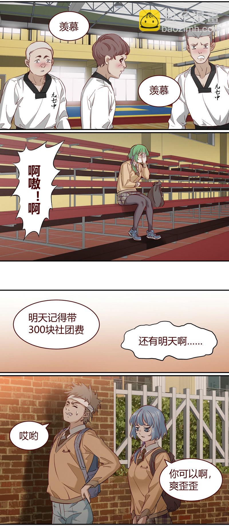 E187-第187话