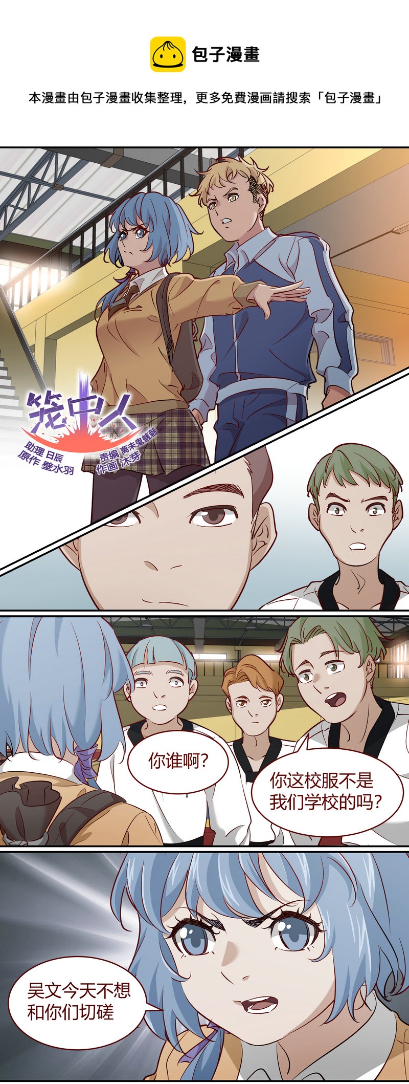 E189-第189话