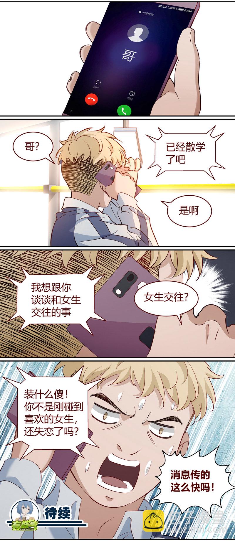 E189-第189话
