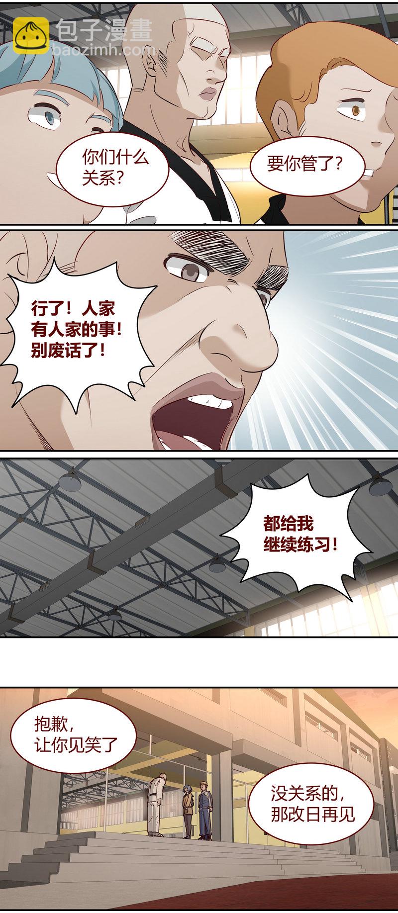 E189-第189话