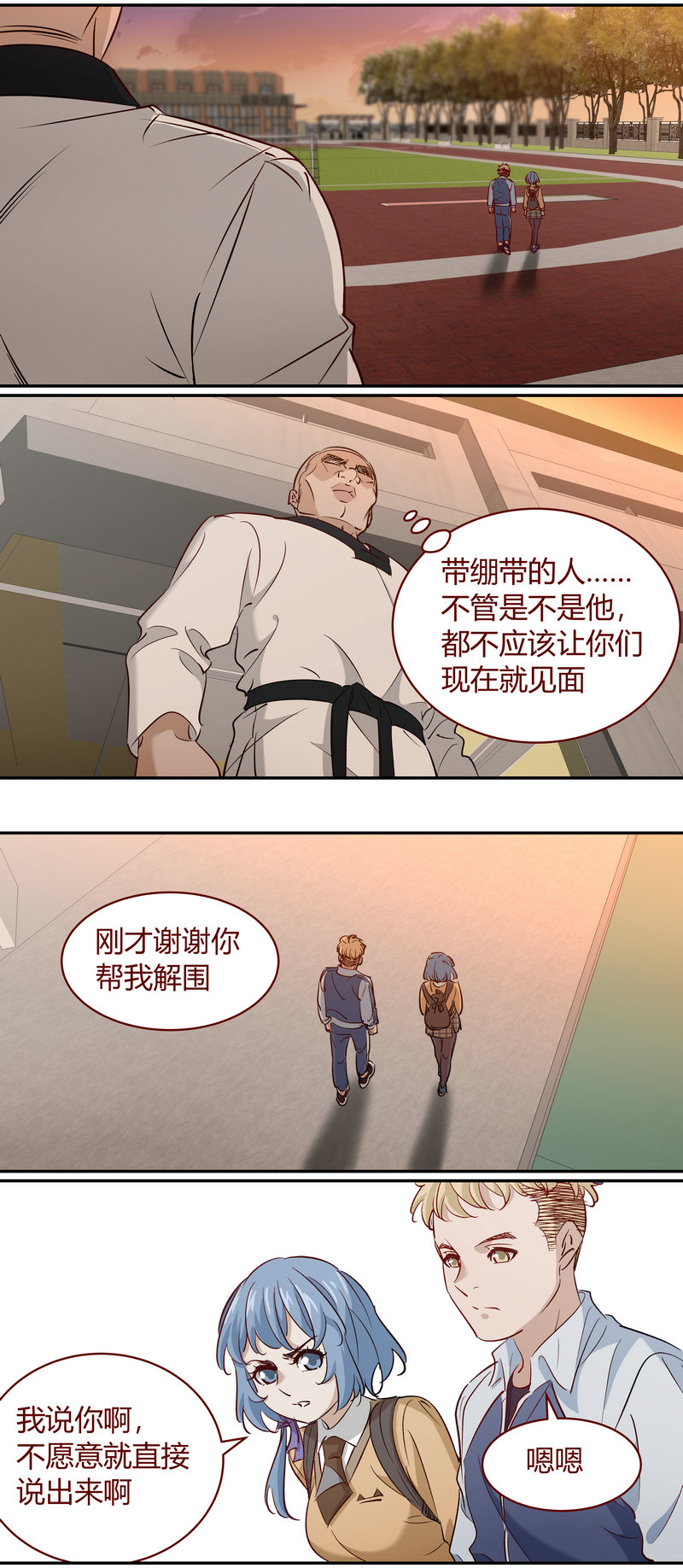 E189-第189话