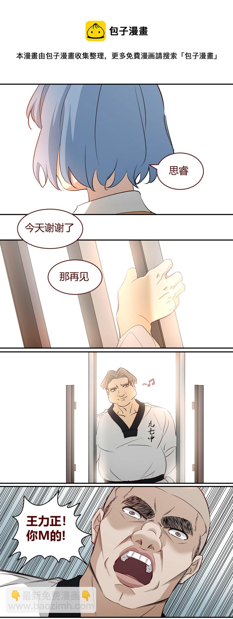 E189-第189话