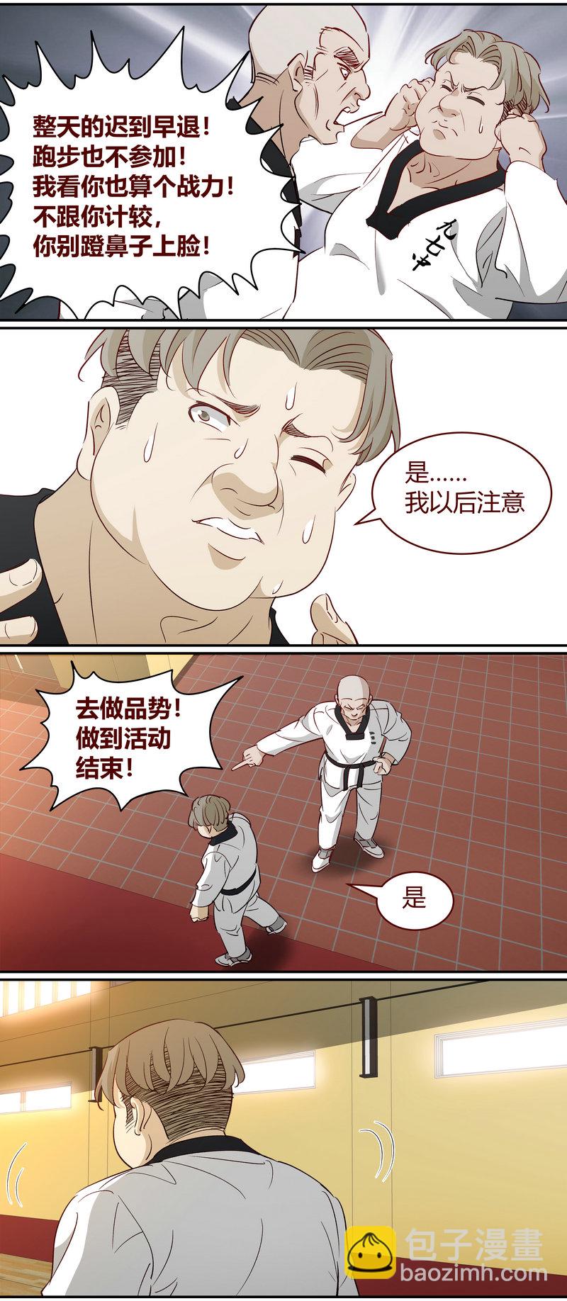 E189-第189话