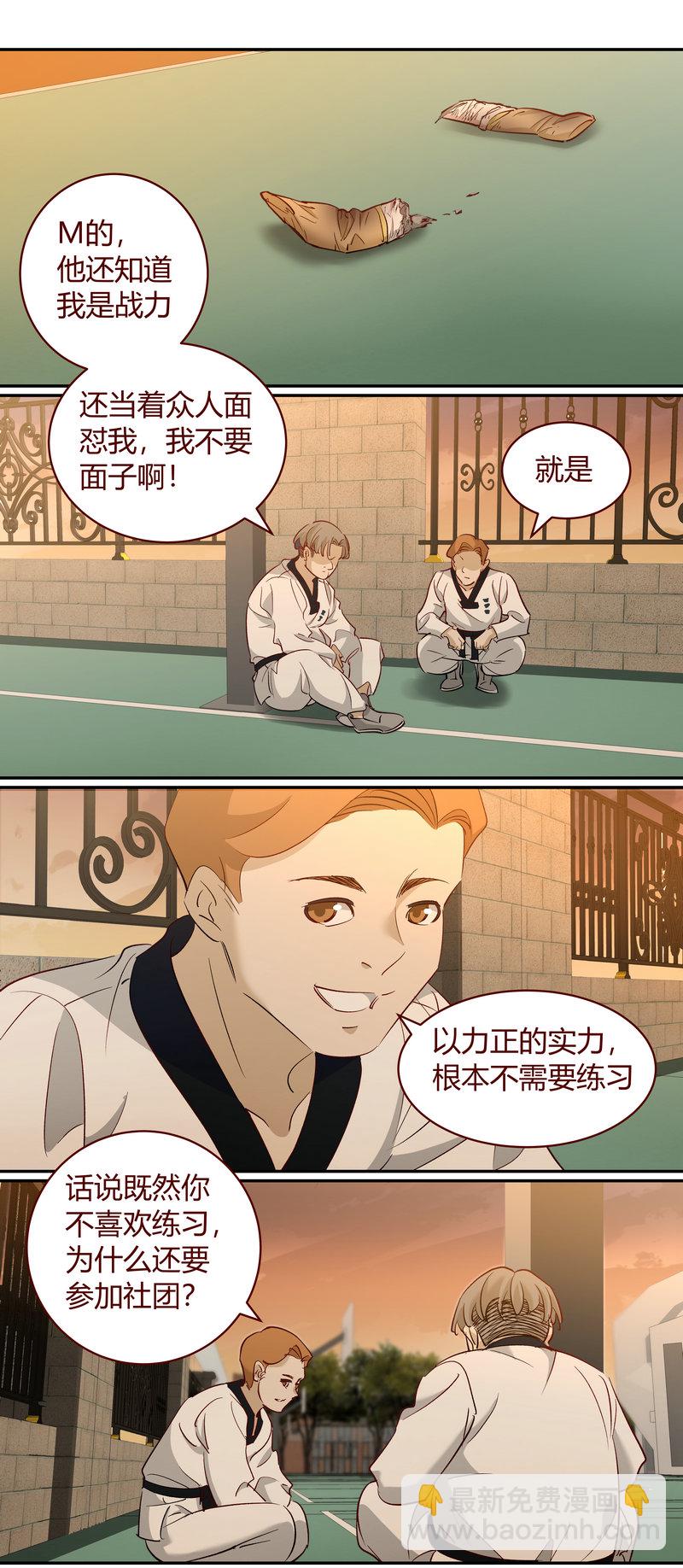 E189-第189话