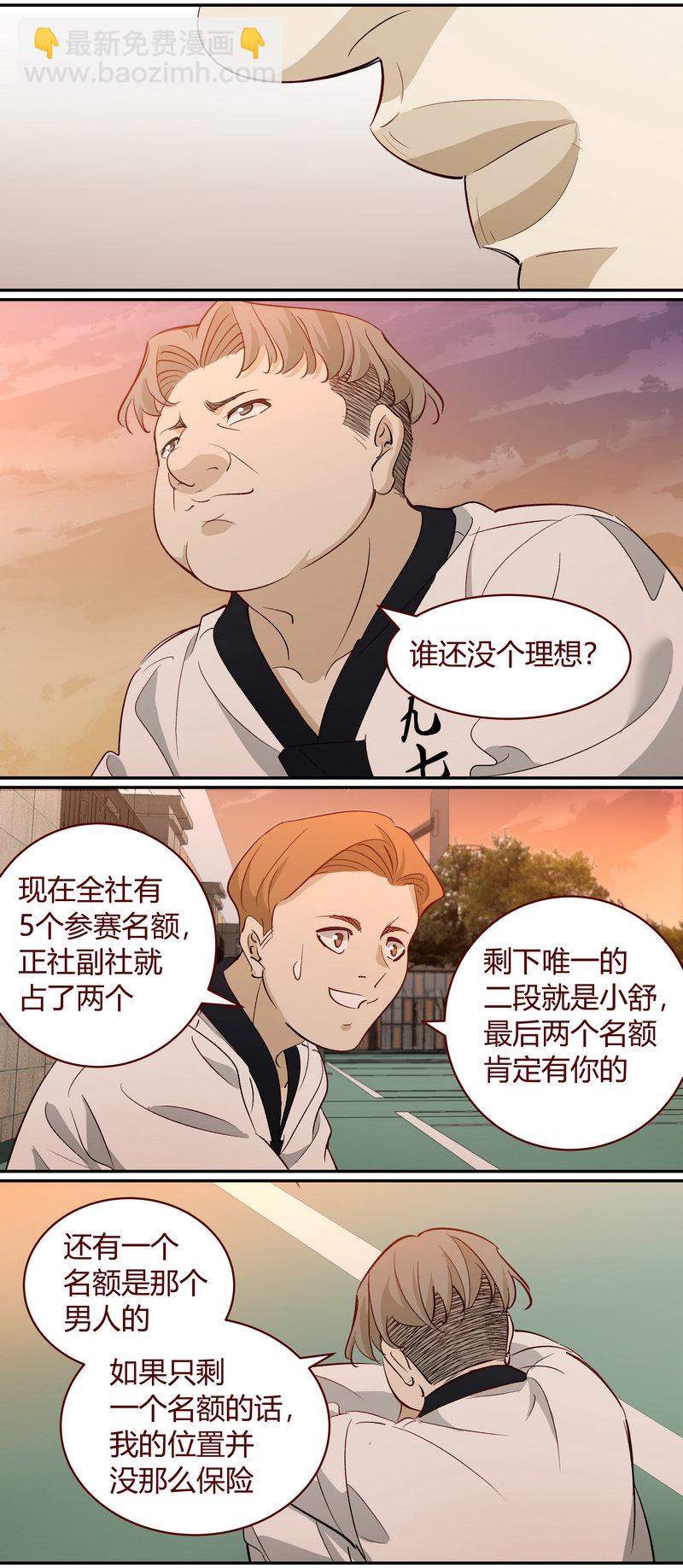E189-第189话