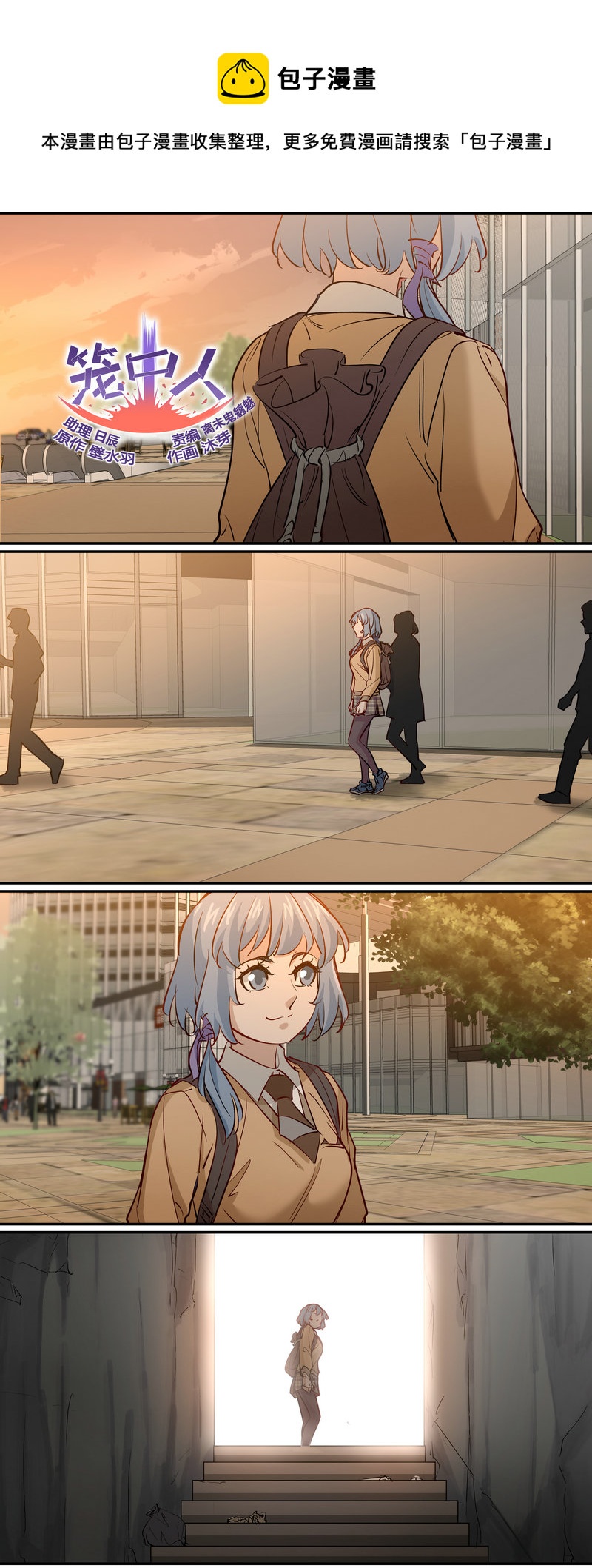 E191-第191话