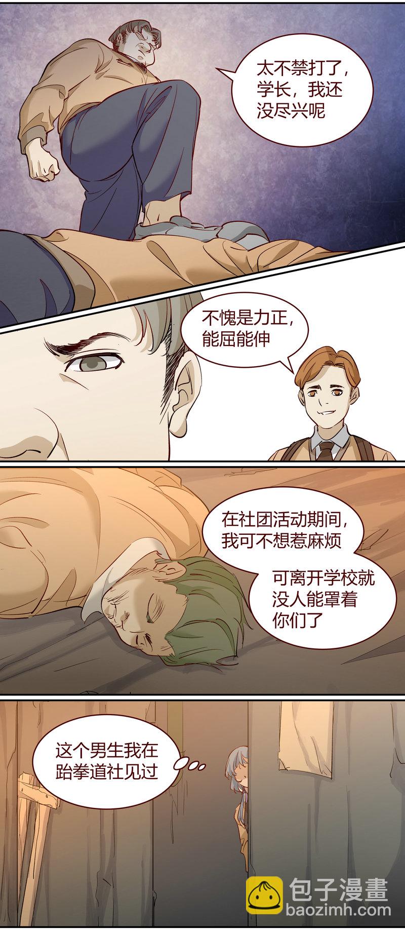E191-第191话