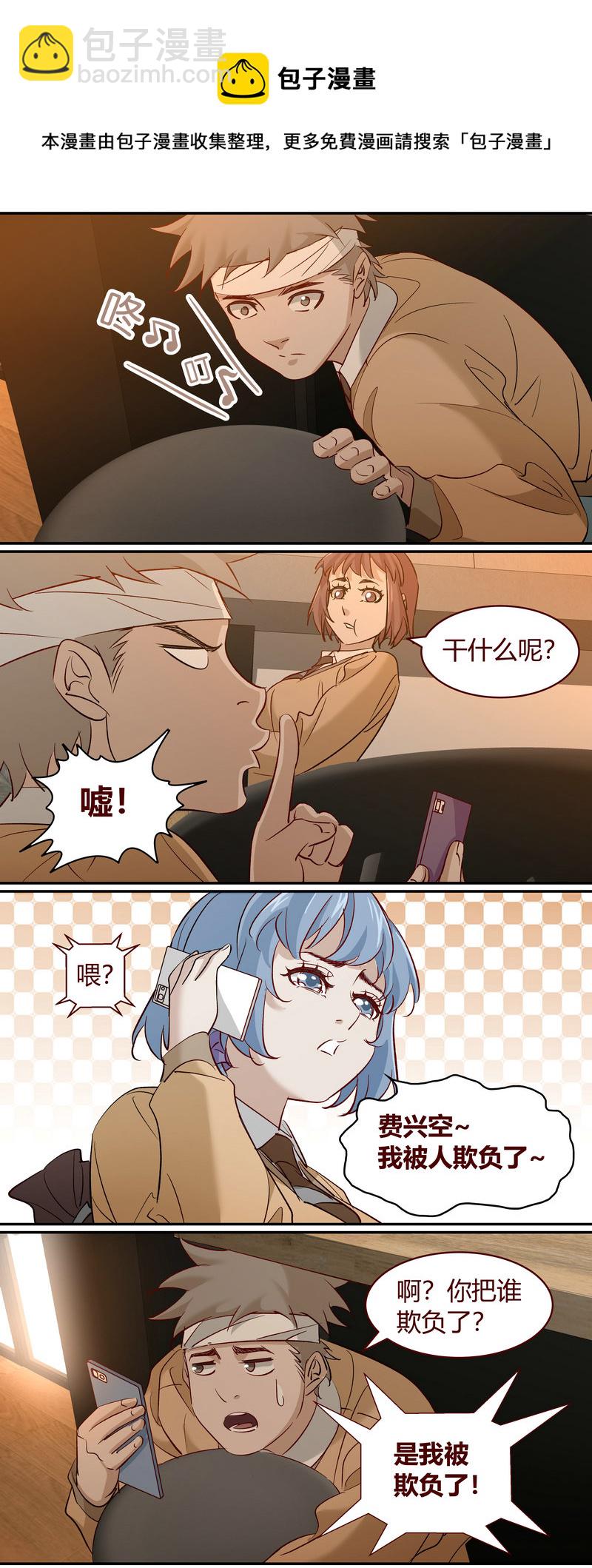 E191-第191话