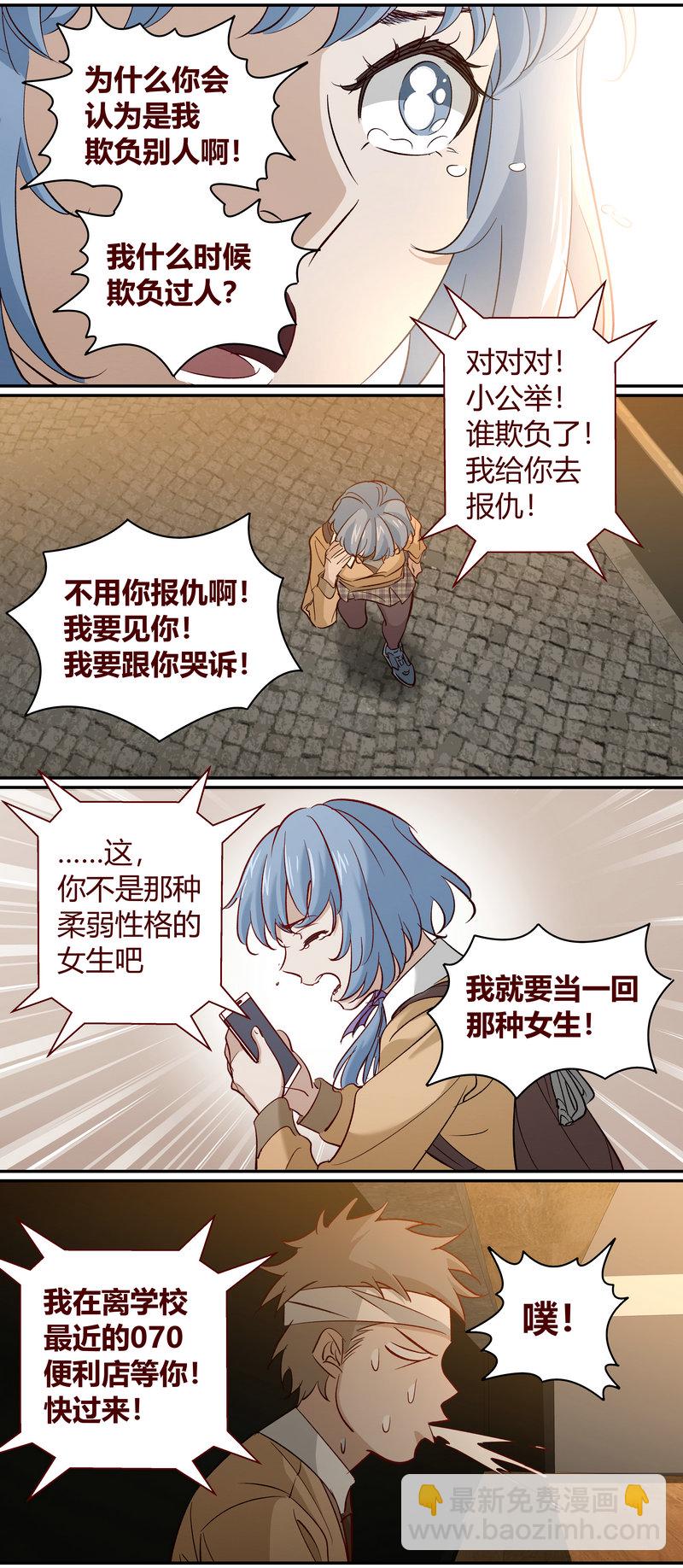 E191-第191话