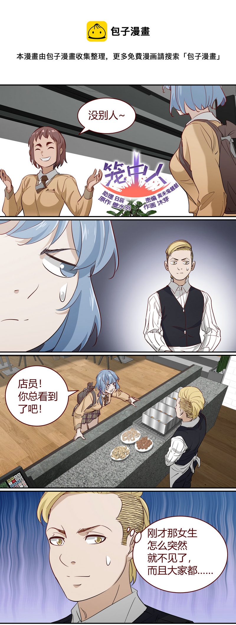 E193-第193话