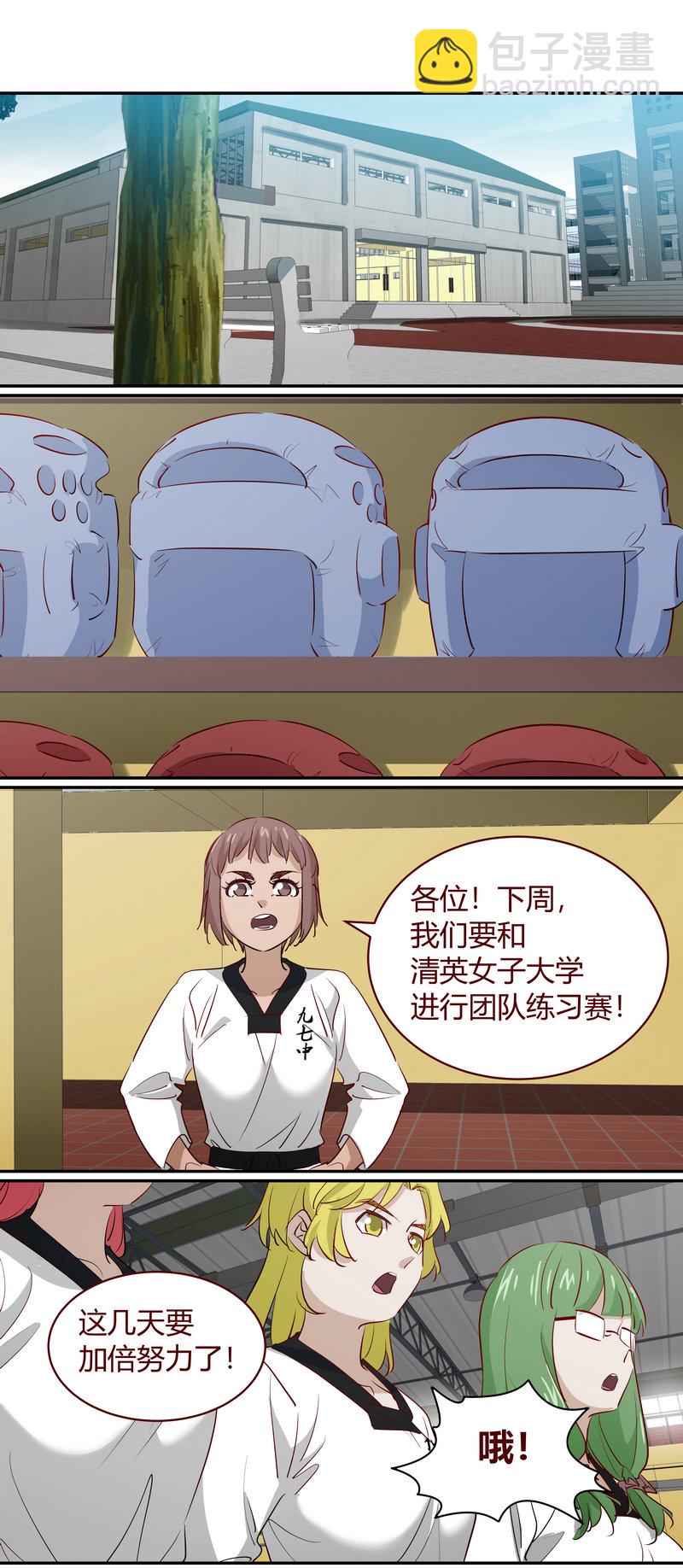 E193-第193话