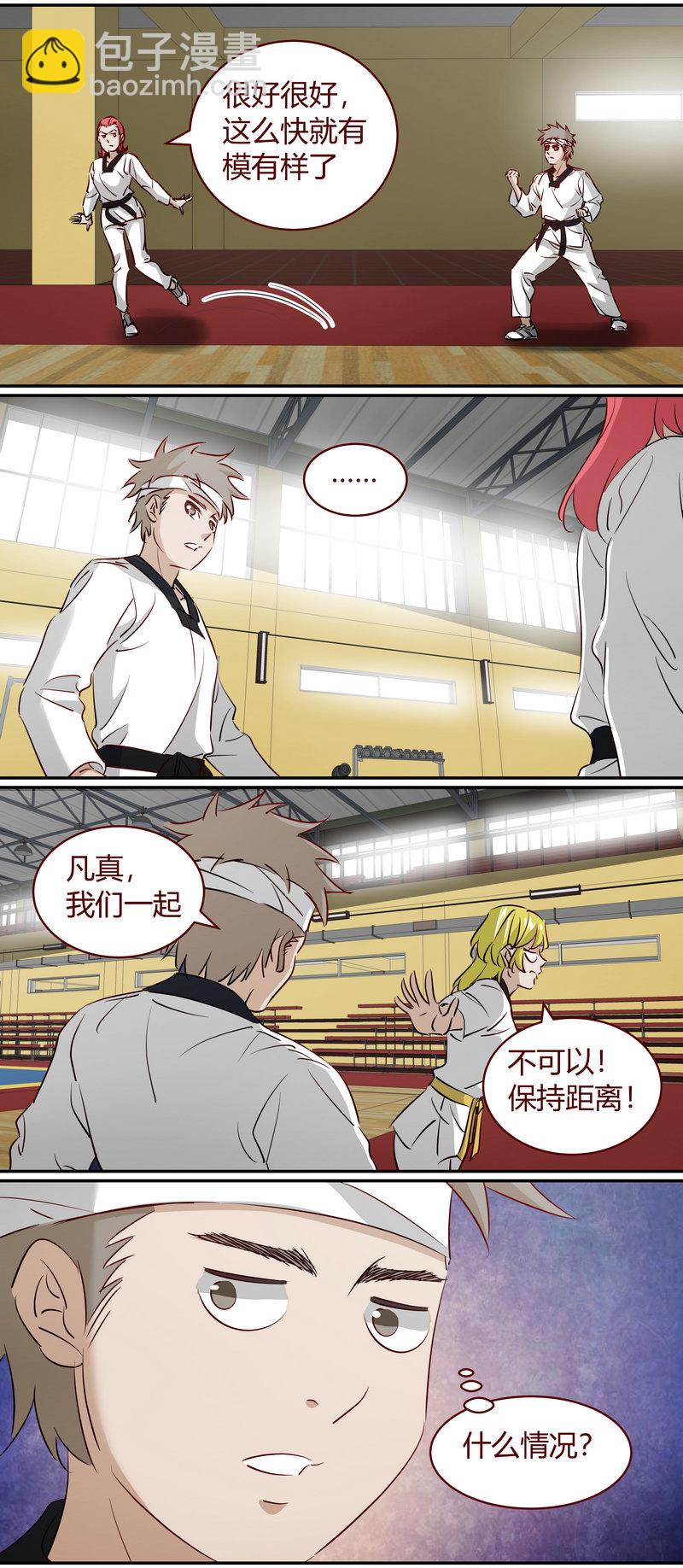 E193-第193话