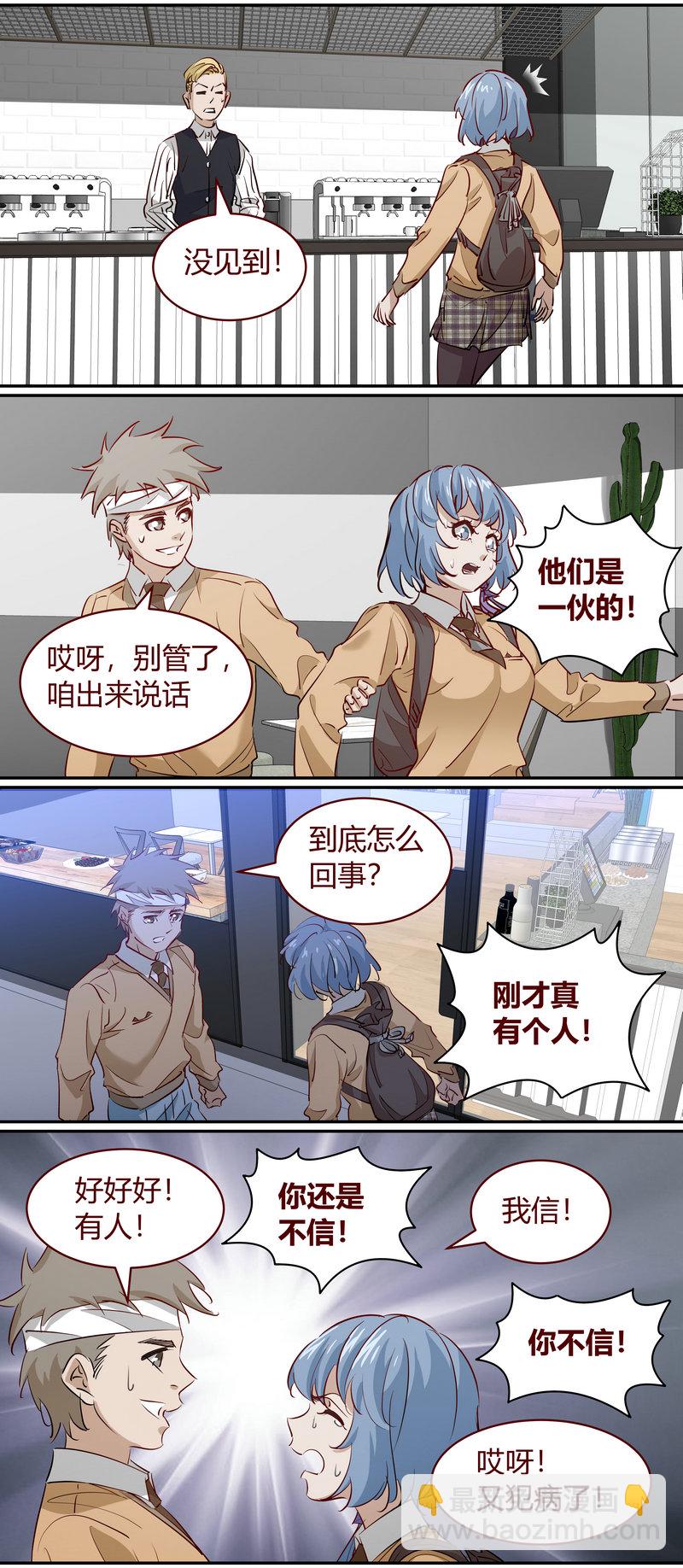 E193-第193话