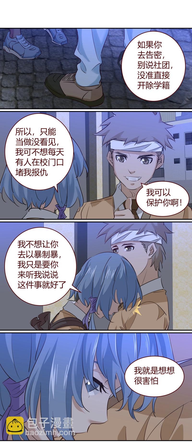 E193-第193话
