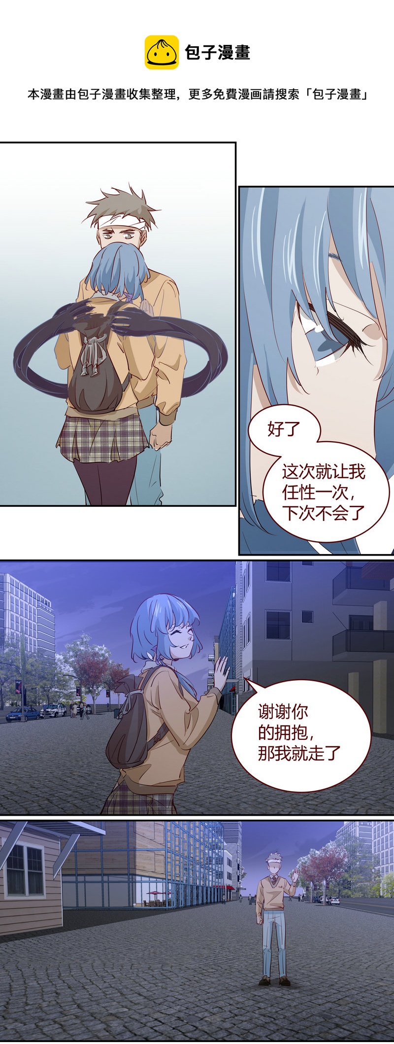 E193-第193话