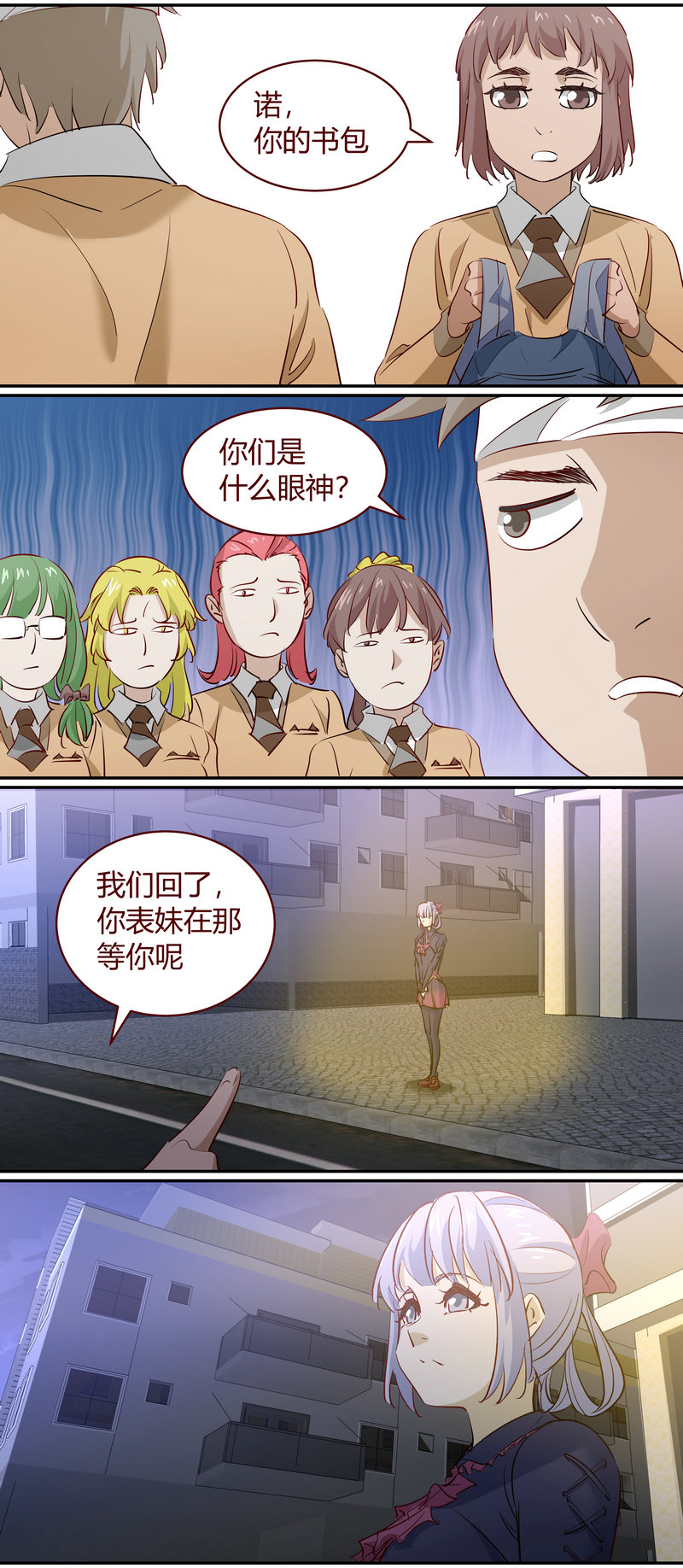 E193-第193话