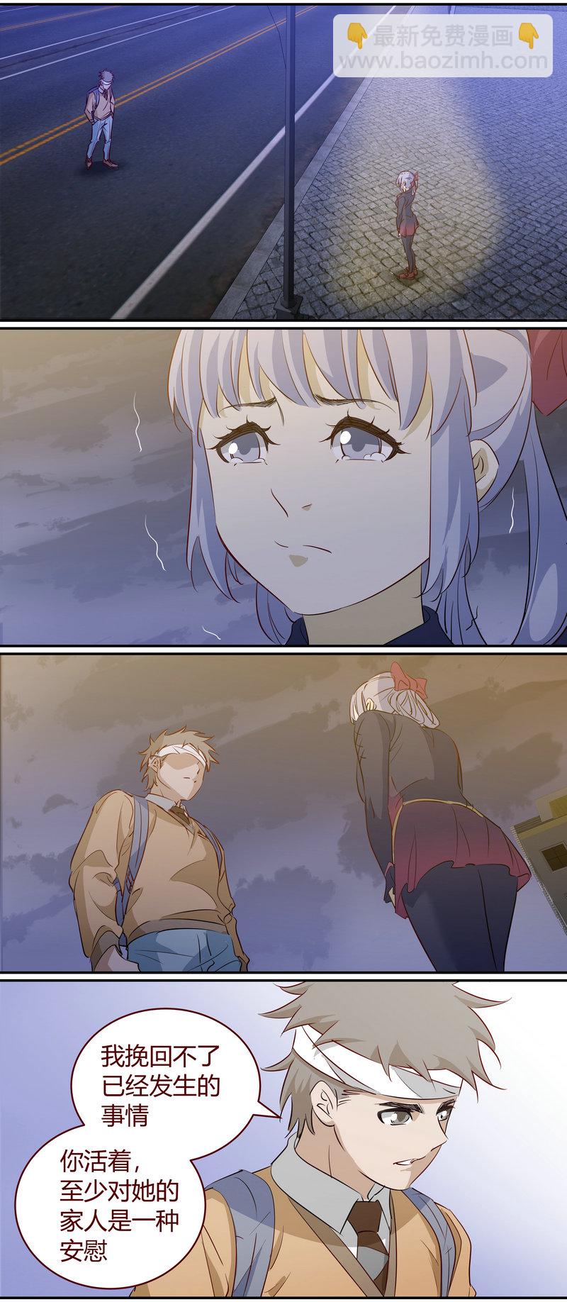 E193-第193话
