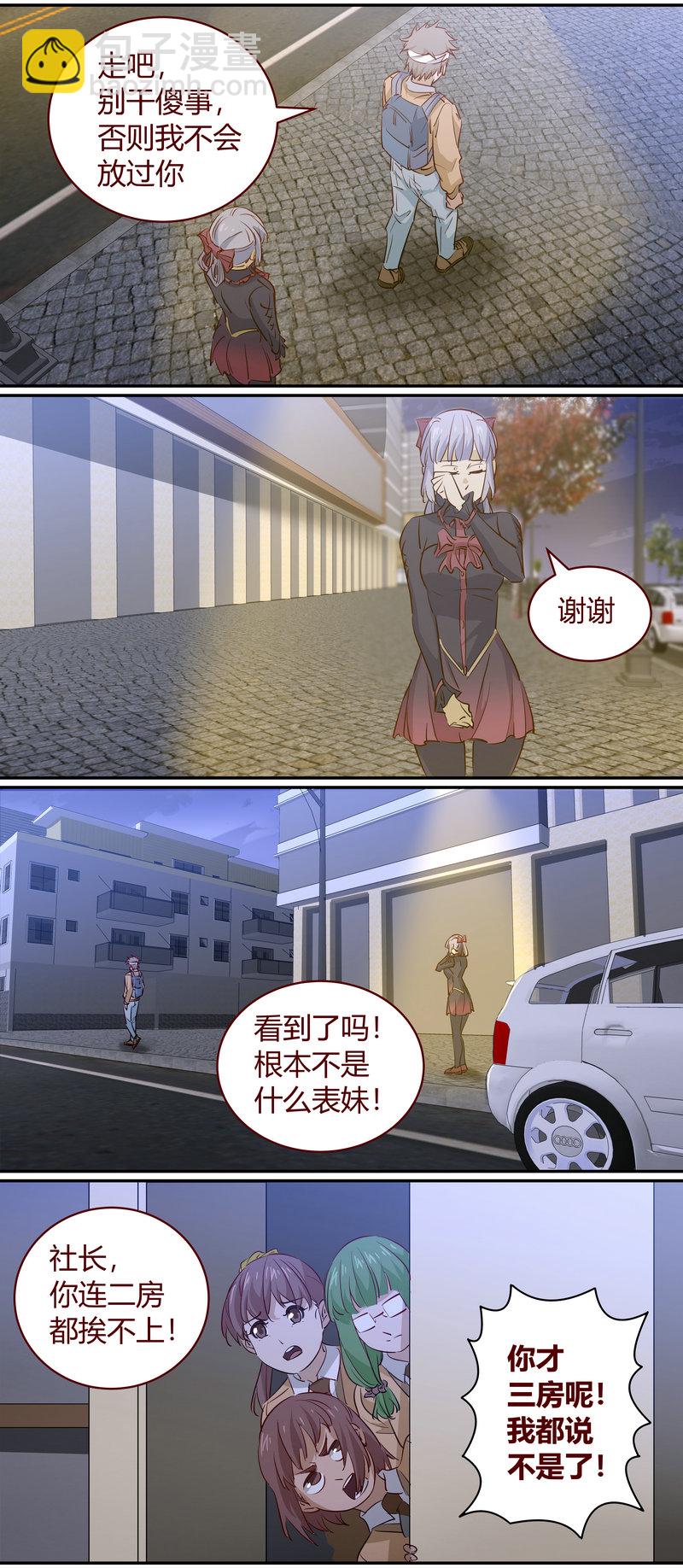 E193-第193话
