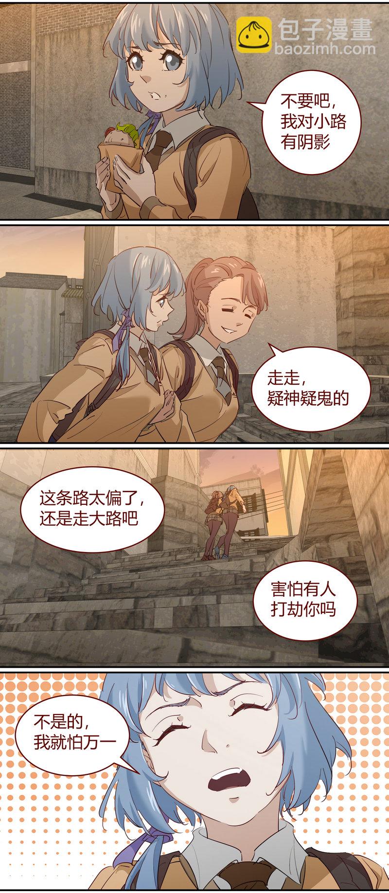 E195-第195话
