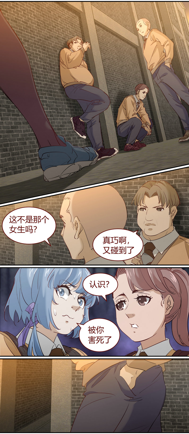 E195-第195话