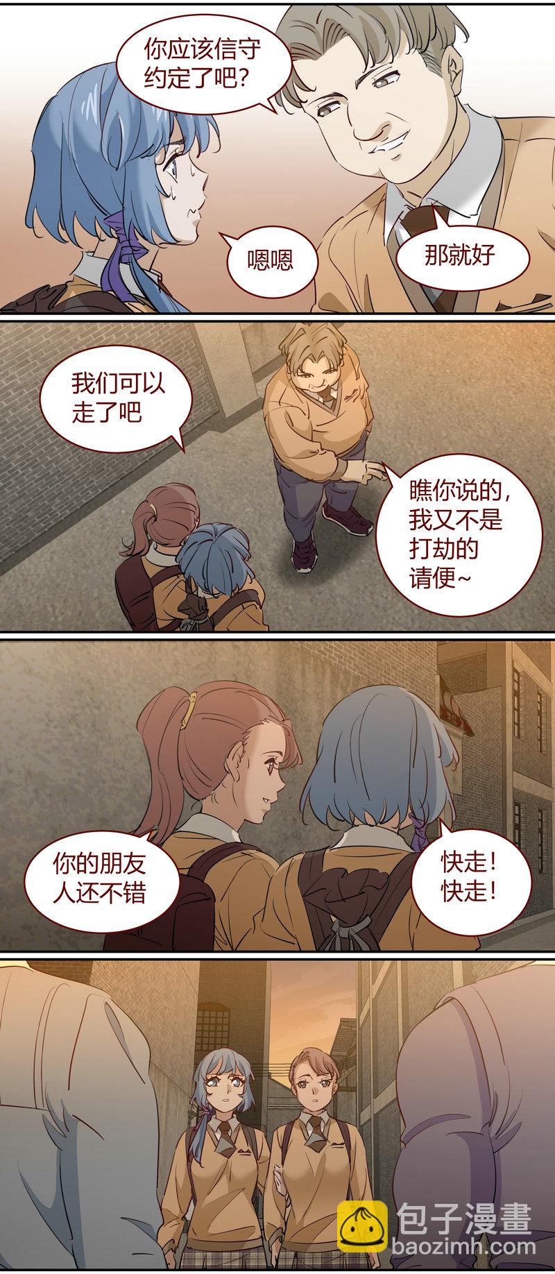 E195-第195话
