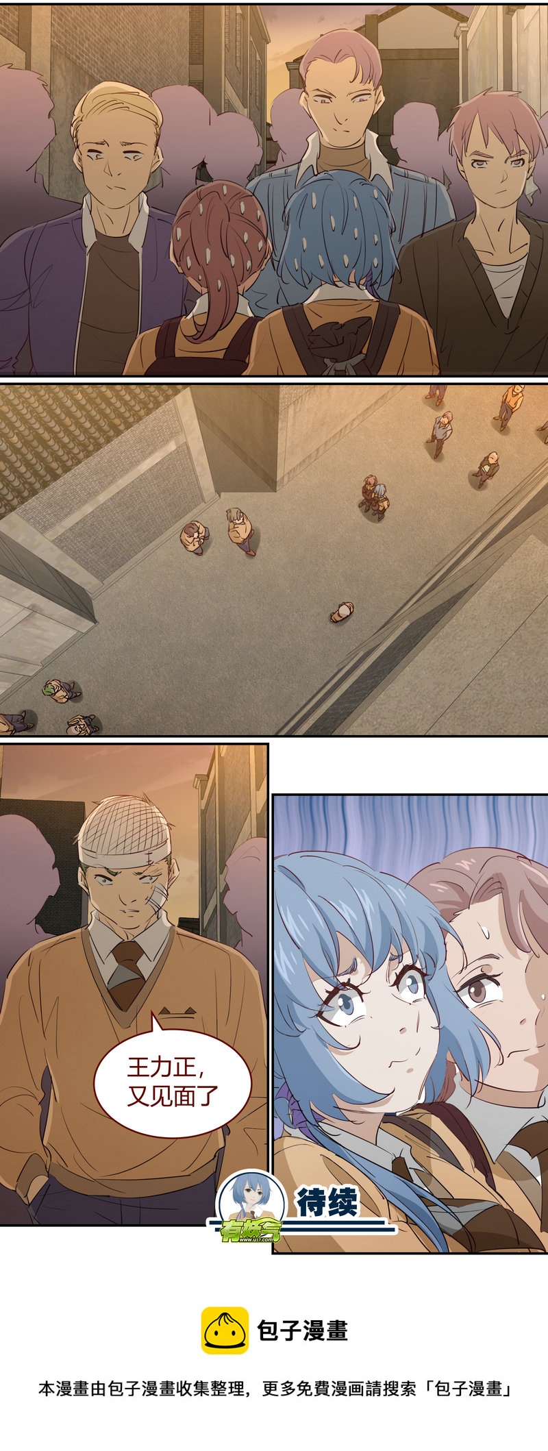 E195-第195话