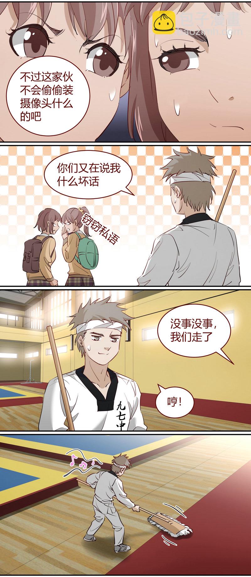 E195-第195话