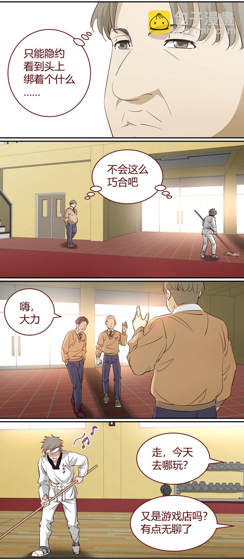 E195-第195话