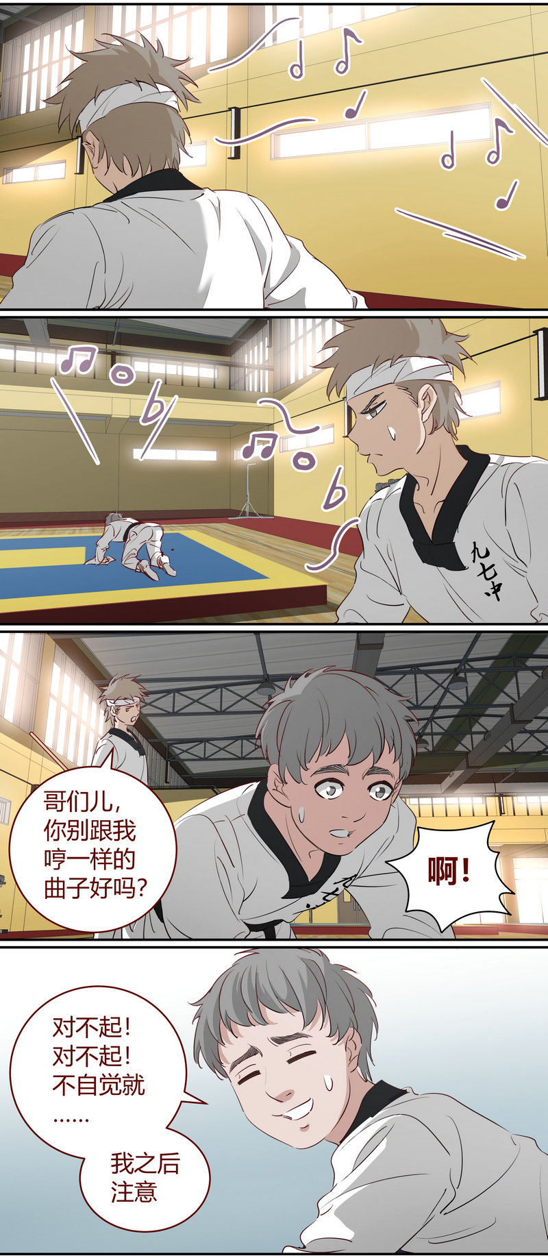 E195-第195话
