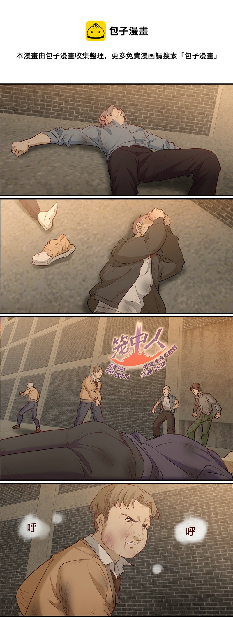E197-第197话