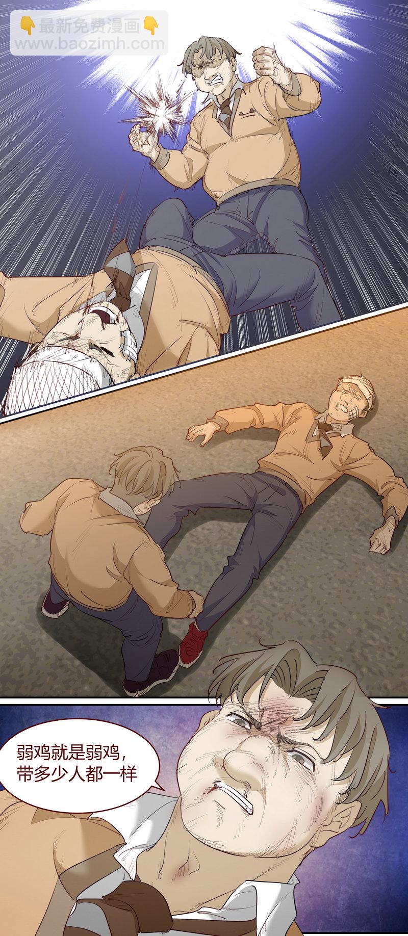 E197-第197话