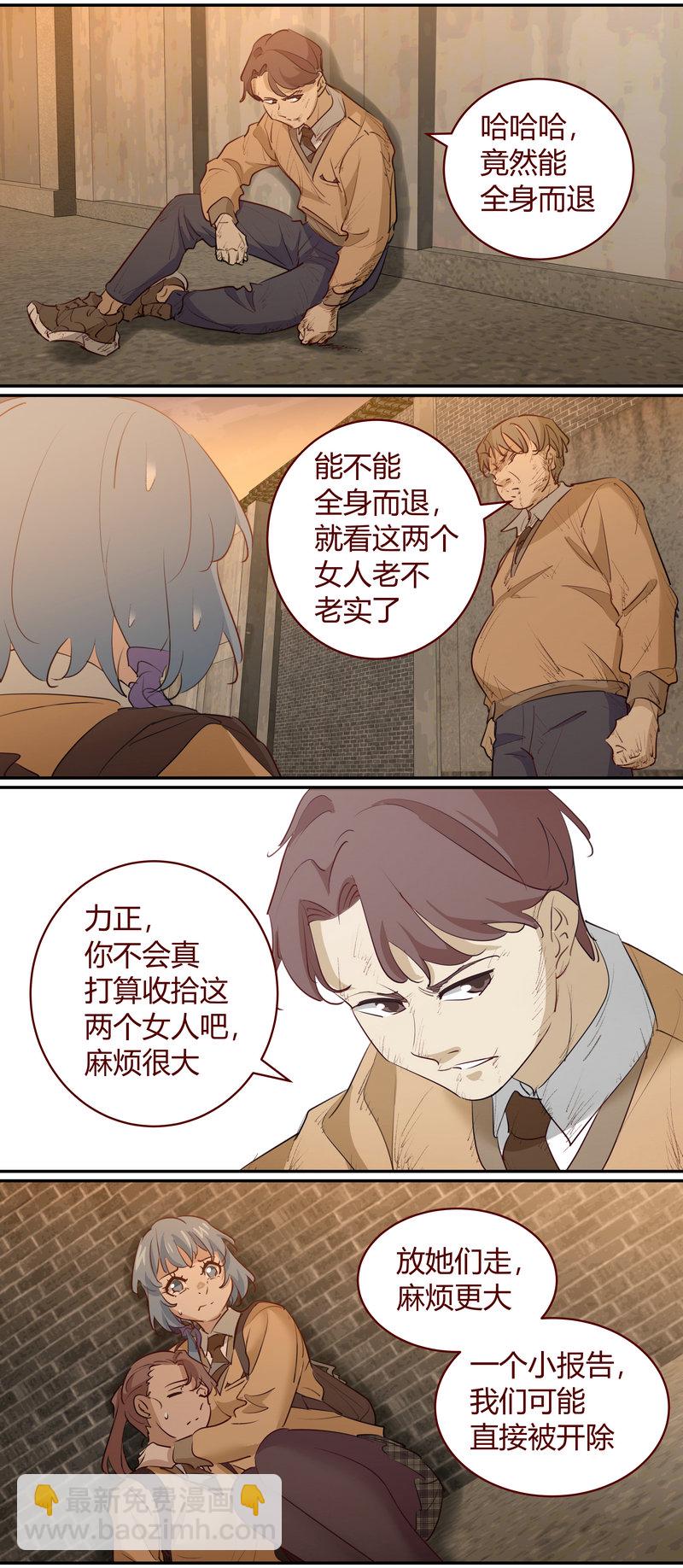 E197-第197话