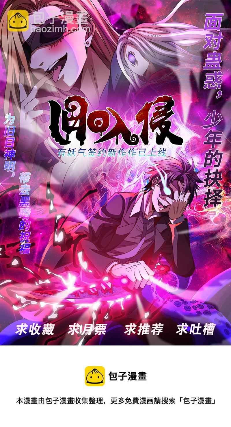 E197-第197话